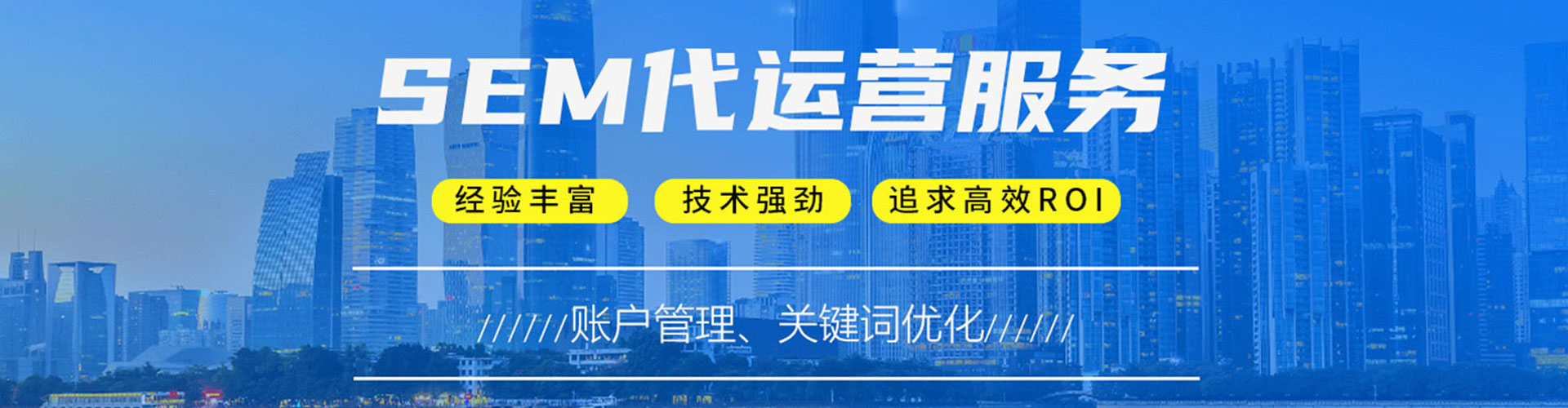 梁园信息流代运营